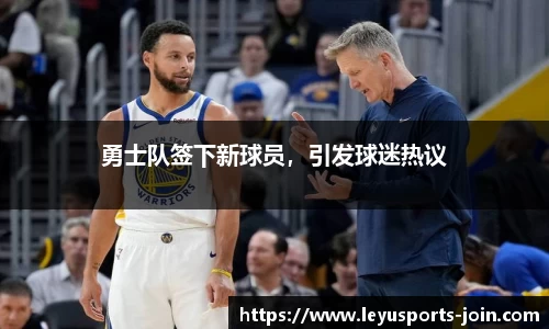 乐鱼体育官方网站