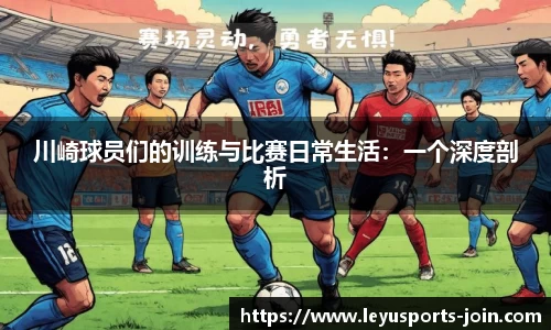 乐鱼体育官网