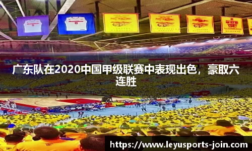 乐鱼体育官方网站