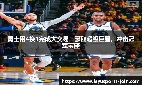乐鱼体育公司