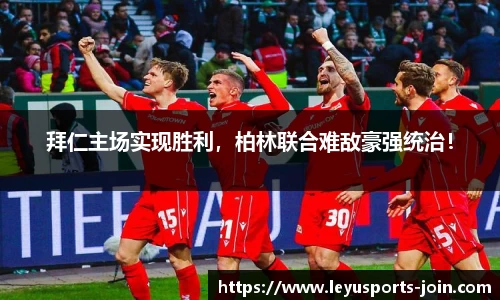 乐鱼体育官方网站