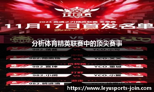乐鱼体育