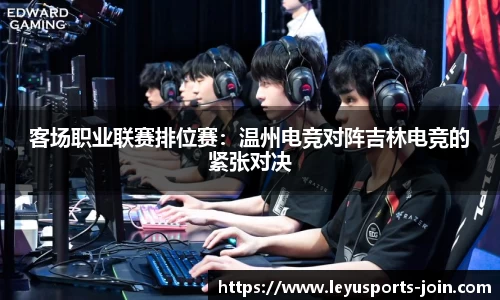 乐鱼体育公司