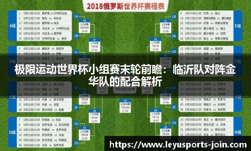 乐鱼体育