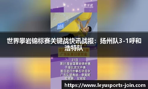 乐鱼体育官方网站