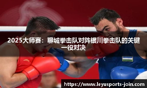 乐鱼体育公司