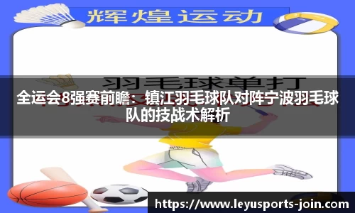 乐鱼体育官网