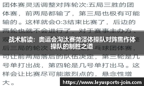 乐鱼体育